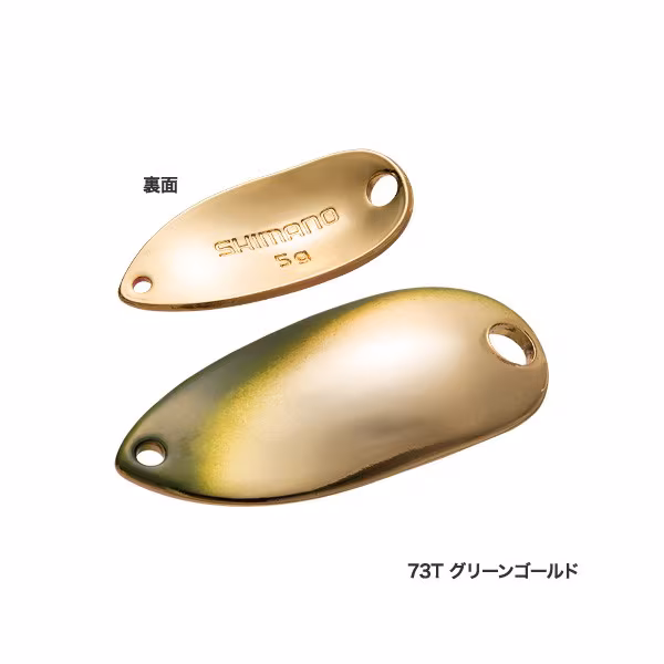 Shimano Roll Swimmer Premium Plating