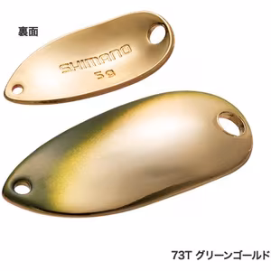 Shimano Roll Swimmer Premium Plating
