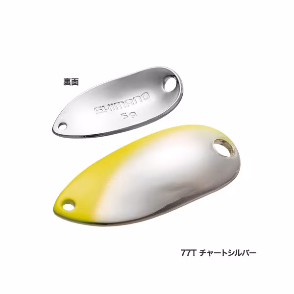 Roll Swimmer Premium Plating 2.5g Chartreuse Silver 77T